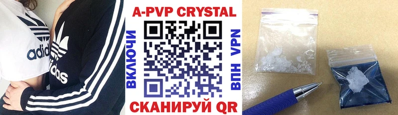 Alpha PVP крисы CK Горняк