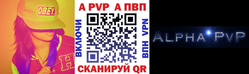 наркота  Горняк  Alfa_PVP кристаллы 