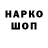 КЕТАМИН VHQ Sego Min