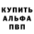 Кодеиновый сироп Lean Purple Drank hungrynapps