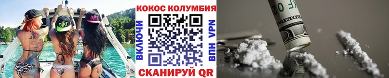 COCAIN Columbia  Горняк 