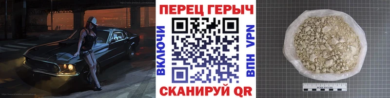 Героин афганец  даркнет официальный сайт  Горняк 
