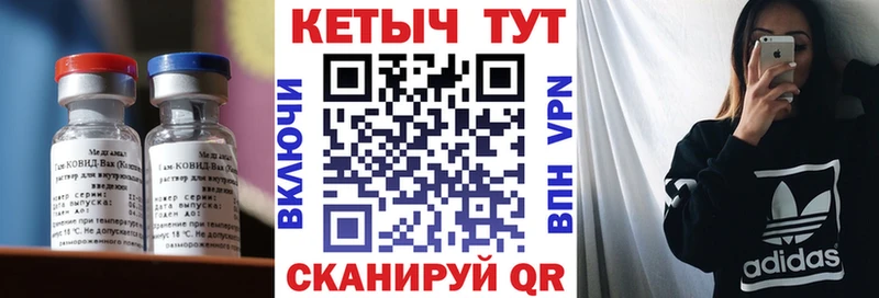 КЕТАМИН ketamine  Горняк 