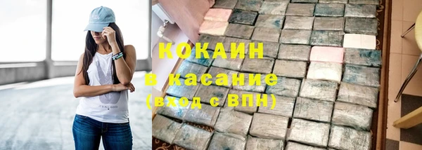 COCAINE Верея