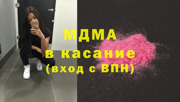 spice Бугульма