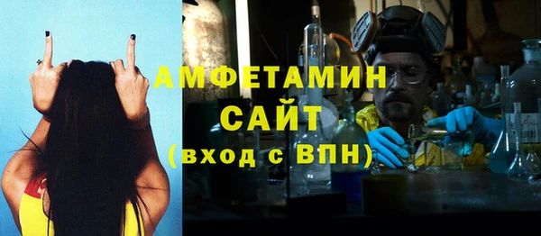 COCAINE Верея