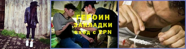 COCAINE Верея
