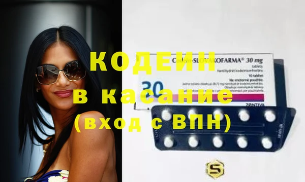COCAINE Верея
