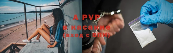 COCAINE Верея