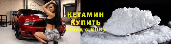 COCAINE Верея