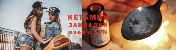 кокаин Бородино