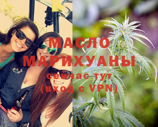 кокаин Бородино