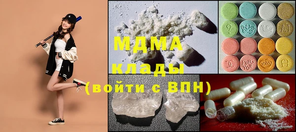 mdma Бронницы