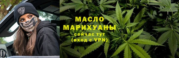 mdma Бронницы