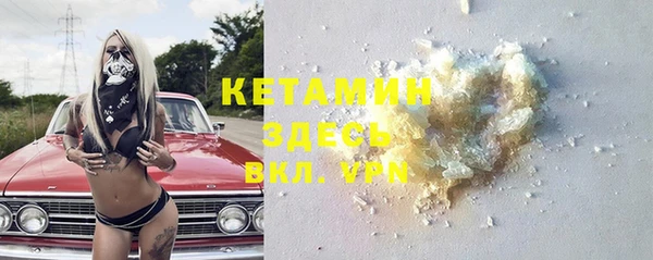 кокаин Бородино