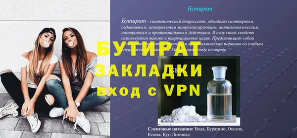 кокаин Бородино