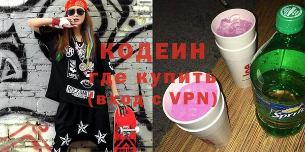 COCAINE Верея