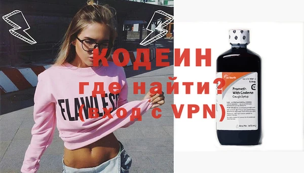 COCAINE Верея