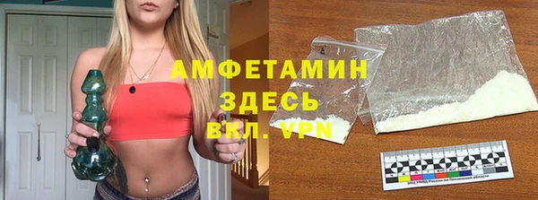 mdma Бронницы