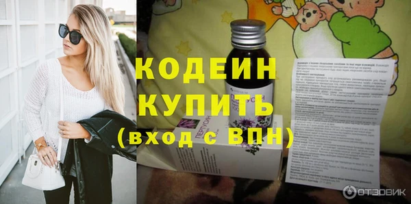 кокаин Бородино