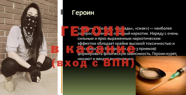 COCAINE Верея
