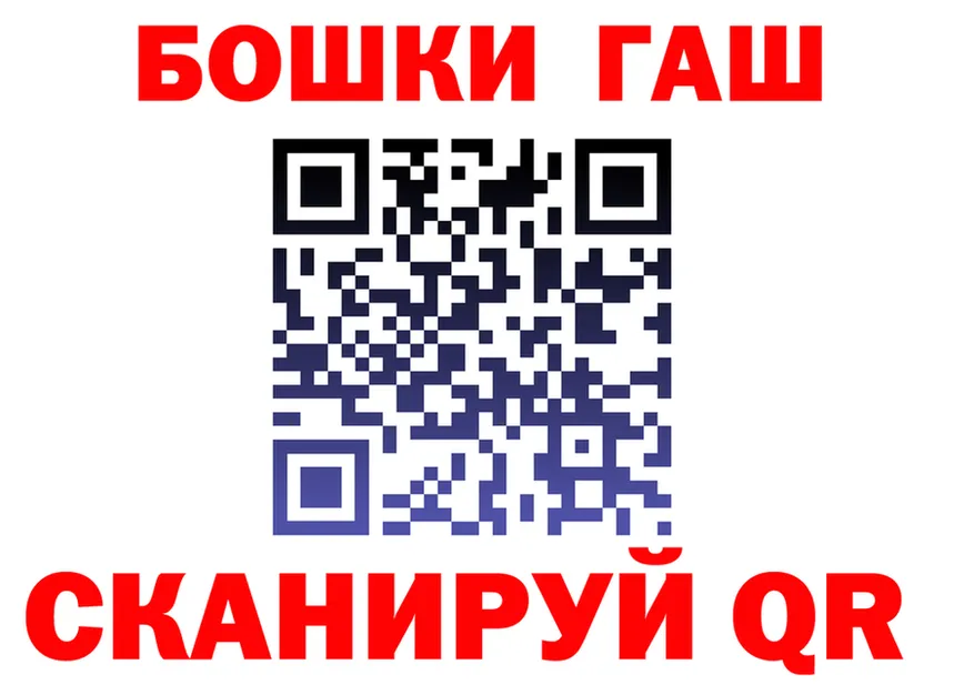 А ПВП Crystall ССЫЛКА darknet hydra Горняк