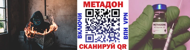 блэк спрут ONION  продажа наркотиков  Горняк  Метадон VHQ 