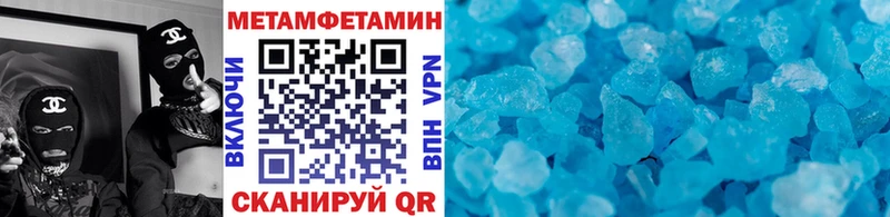 Метамфетамин витя  Горняк 