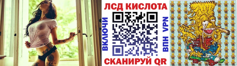 Марки N-bome 1500мкг Горняк