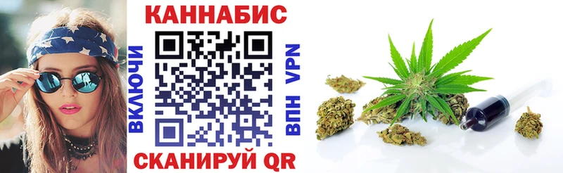Марихуана конопля  это как зайти  Горняк 